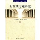 ������ר���о�(��2��)