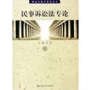 �������Ϸ�ר��