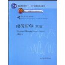 ������ѧ(��2��)