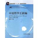 �й���ѧʷ�±�