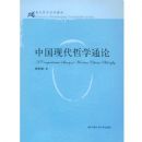 �й��ִ���ѧͨ��