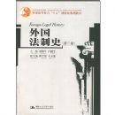 �������ʷ(��2��)