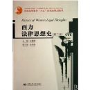 ��������˼��ʷ(��2��)