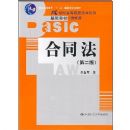 ��ͬ��(��2��)