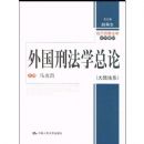 ����̷�ѧ����(��½��ϵ)