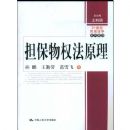 ������Ȩ��ԭ��