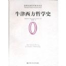 ţ��������ѧʷ