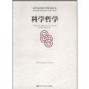 ��ѧ��ѧ(���⾭����ѧ�̲����)