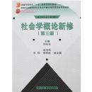 ���ѧ��������(��3��)