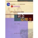 �������ѧ(��2��)