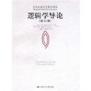 �߼�ѧ����(��11��)