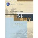 ũ�����ѧ(�ڶ���)