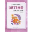 С�鹤���ֲ�(Ů�Գɳ�֮·)