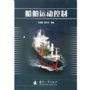 �����˶�����