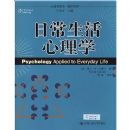 �ճ���������ѧ