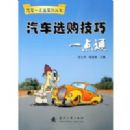 ����ѡ������һ��ͨ��������һ��ͨϵ�д���