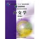 �⽻ѧ(��2��)