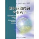 �������ξ���רҵӢ��