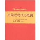 �й����ִ�ʷ��Ҫ