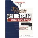 ŷ��һ�廯����-ŷ�˵ľ���������ϵ