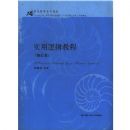 ʵ���߼��̳�(�޶���)