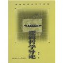 �߼���ѧ����