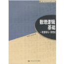 �����߼�����:һ���߼���һ������