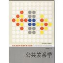 ������ϵѧ(21�������Ŵ���ѧϵ�н̲�)