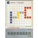 �������ű༭�̳�(��2��)