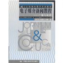 ����ý�����Ž̳�:�㲥�����