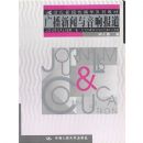 �㲥���������챨��