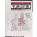 �㲥�����������������崫���̳�