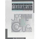 �����ѧ(ԭ���밸��)