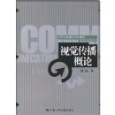 �Ӿ���������(21���ʹ���ѧϵ�н̲�)