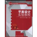 ƽ�����ʵ��̳�