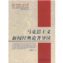 ����˼�������ž�����������