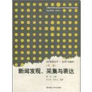 ���ŷ��֡��ɼ������