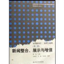 Ӧ������ѧԭ���밸��:��������չʾ����ֵ(������)