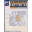 ������Ŵ���ʷ