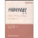 �й�������ҵͨʷ(��1��)