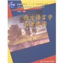 ��������ѧ����ѡ��(��3��)