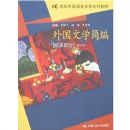 �����ѧ���(ŷ������)