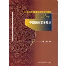 �й������ѧ����(�ִ�Զ�̽���ϵ�н̲�)