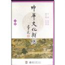 �л��Ļ�ߢӢ(����)