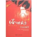 ��������:ɯʿ�����´�