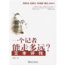 һ���������߶�Զ������������