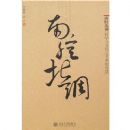 ������ǻ����-��ѧ���Ļ�֮��ϵ�ĶԻ�