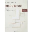 �ƾ�רҵд��(������)