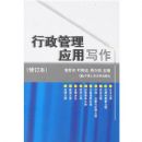 ��������Ӧ��д��(�޶���)