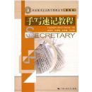 ��д�ټǽ̳�